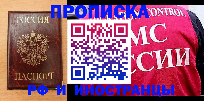 найти адрес прописки в Серпухове