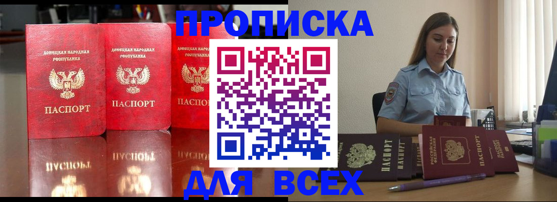 временная регистрация законно в Серпухове